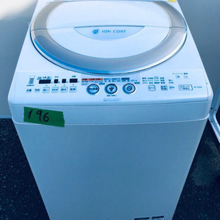 動作保証あり】TOSHIBA 2019年 AW-45M7 4.5kg 洗濯機 ④【管理KRS449】