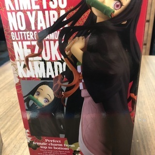 鬼滅の刃　禰豆子フィギュアの画像