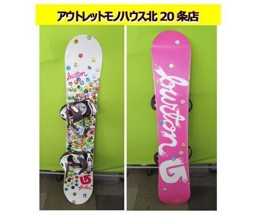 バートン スノーボード G 145cm バインディング付き キャンバー レディース 白/ホワイト BURTON スノボ 札幌 東区