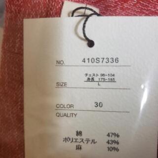 新品 Beno サマーカーディガン 赤の画像