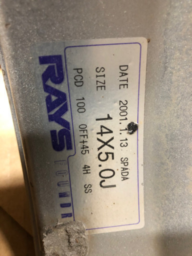 RAYS  ベルサスツーリズモ　１４インチ　軽自動車に