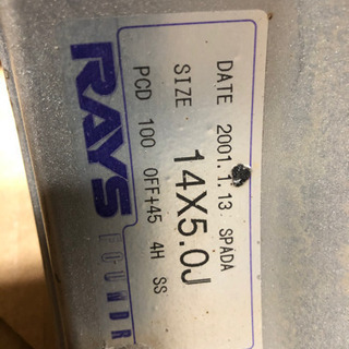 RAYS  ベルサスツーリズモ　１４インチ　軽自動車にの画像