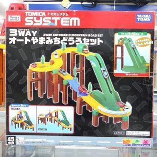 トミカ 3WAYオートやまみちどうろセット トミカシステム TAKARA TOMY ミニカー  ☆ 札幌市 北区 屯田の画像