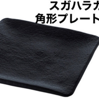 スガハラガラス　角形プレート (18cm) 黒