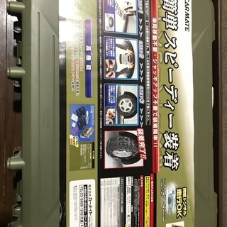 非金属タイヤチェーン　軽自動車
