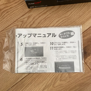 ポケットWiFi 新品未使用の画像