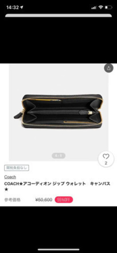 coach財布　定価55000
