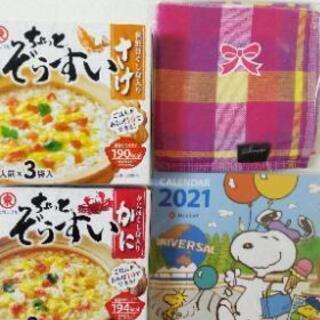 手帳など　まとめての画像