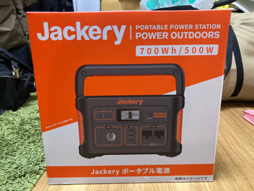 jackery ポータブル電源　700 新品未開封
