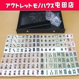 鷲巣麻雀牌の中古が安い！激安で譲ります・無料であげます