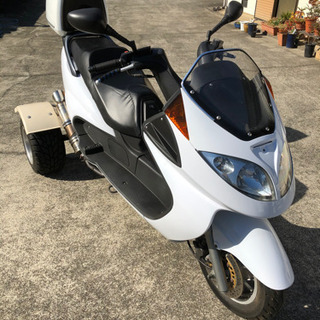 トライク　150cc 