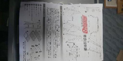 脚立 ハシゴ、ステップエイト