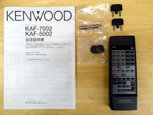 ケンウッド ステレオインテグレーテッドアンプ 1996年製 KENWOOD KAF-7002 プリメインアンプ  札幌市 平岸