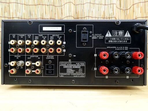 ケンウッド ステレオインテグレーテッドアンプ 1996年製 KENWOOD KAF