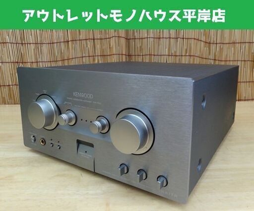 ケンウッド ステレオインテグレーテッドアンプ 1996年製 KENWOOD KAF-7002 プリメインアンプ  札幌市 平岸