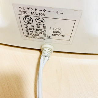 動作確認済み！　ハロゲンヒーター　ミニ　MA-108 暖房　足冷えの画像