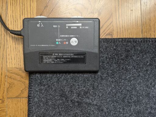 ホットカーペット　（無印良品　muji　2006年製　1.5畳用）