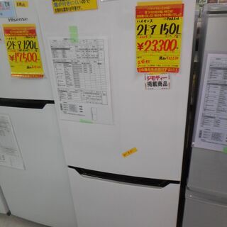 ＩＤ：Ｇ946316　２ドア冷凍冷蔵庫１５０Ｌ