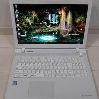 【Core i7】dynabook T75/U【年式浅め】