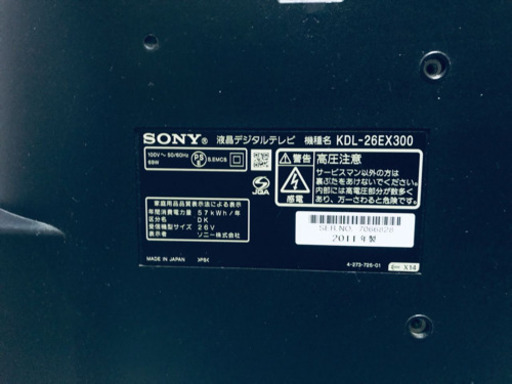 ①800番✨SONY 液晶デジタルテレビ KDL-26EX300‼️