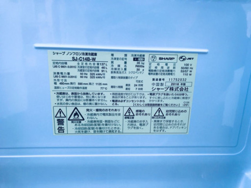 ✨高年式✨217番シャープ✨ノンフロン冷凍冷蔵庫✨SJ-C14B-W‼️