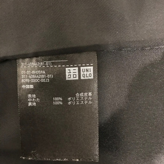 ユニクロ　ライダース ジャケット　メンズの画像