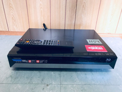 愛品館市原店】 SHARP 2017年製 BD-NW1200 1TBブルーレイディスク 