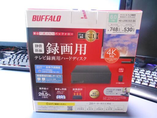 外付けハードディスク  6TB 新品 未開封