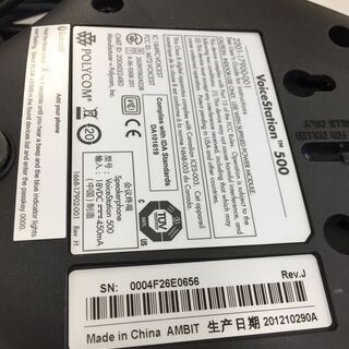 Bluetooth 対応の音声会議システム（Polycom Voicestation 500）の画像