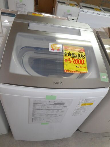ＩＤ：Ｇ950009　全自動洗濯機１０ｋ