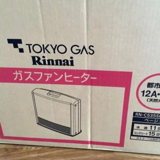 ガスファンヒーター　TOKYO GAS  Rinnai