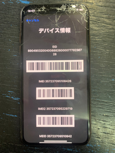 【SIMフリー】【ジャンク】画面割れ iPhoneXS 256gb ゴールド 2021/01/08