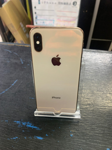 【SIMフリー】【ジャンク】画面割れ iPhoneXS 256gb ゴールド 2021/01/08