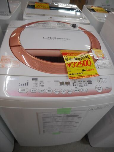 ＩＤ：Ｇ951991　全自動洗濯機８ｋ