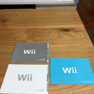 Wii中古セット値下げしました。の画像