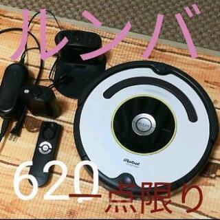 【自動掃除機】アイロボット ルンバ620