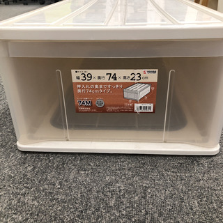 衣装ケース 天馬 テンマ Tenma 収納ケース チェスト 富田林の画像