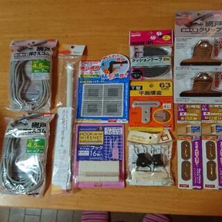 100均のDIY用品色々