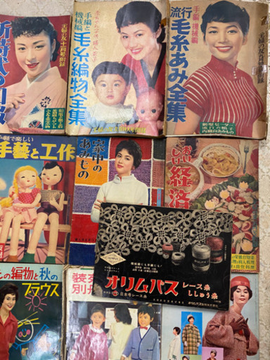昭和30年代　レトロ　主婦の友　雑誌　21冊