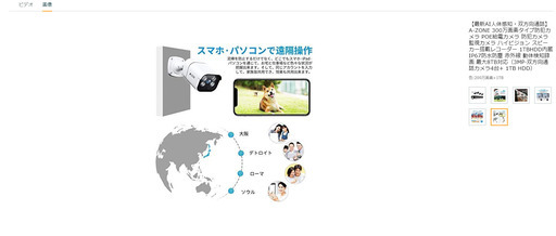 値下げ　新品未使用　最新AI人体感知・双方向通話】A-ZONE 300万画素タイプ防犯カメラ POE給電カメラ 防犯カメラ 監視カメラ ハイビジョン スピーカー搭載レコーダー 1TBHDD内蔵 IP67防水防塵 赤外線 動体検知録画 最大8TB対応（3MP·双方向通話カメラ4台+ 1TB HDD）