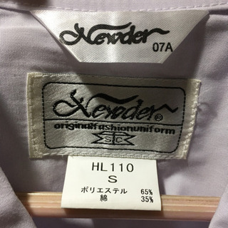 理系白衣 Sサイズの画像