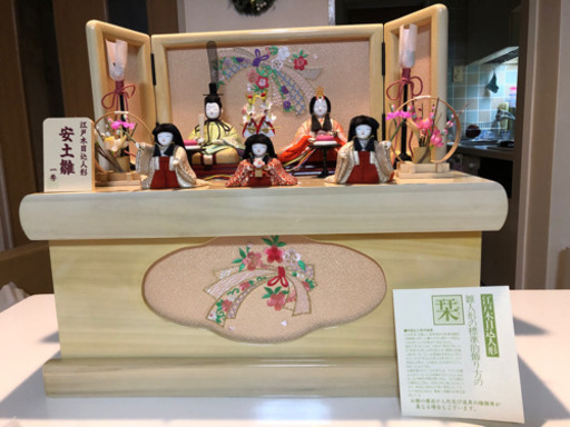 新品 未使用品 雛人形 ひな祭り 江戸木目込人形 安土雛 一秀　442