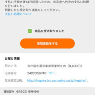 リゼロ　パチスロ　実機の画像