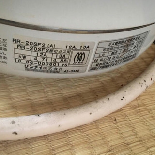 リンナイ　ガス炊飯器の画像