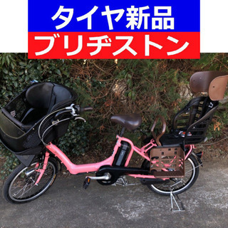 D07D電動自転車M15M☯️ブリジストンアンジェリーノ20インチ長生き８アンペア