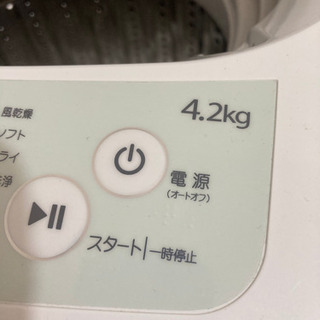 【取り引き中】全自動洗濯機 4.2kgの画像