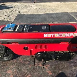☆実働☆HONDA　モトコンポの画像
