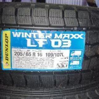 ２トン低床用スタッドレスタイヤ205/65/R16　109/10...