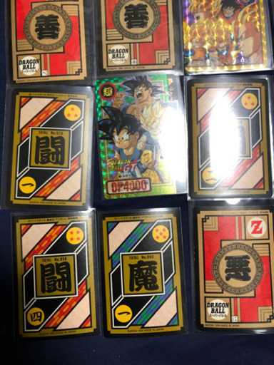 ドラゴンボールカードダス