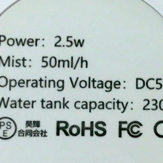 エアコンの乾燥に❗️ HORMERS 超音波式卓上加湿器の画像